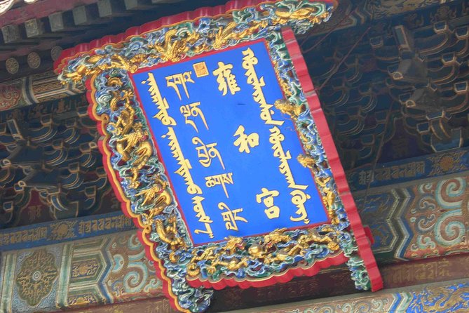 Beijing Historical Tour II including Summer Palace, Lama Temple & Panda Garden - Guides, pace, and the real shape of the day
